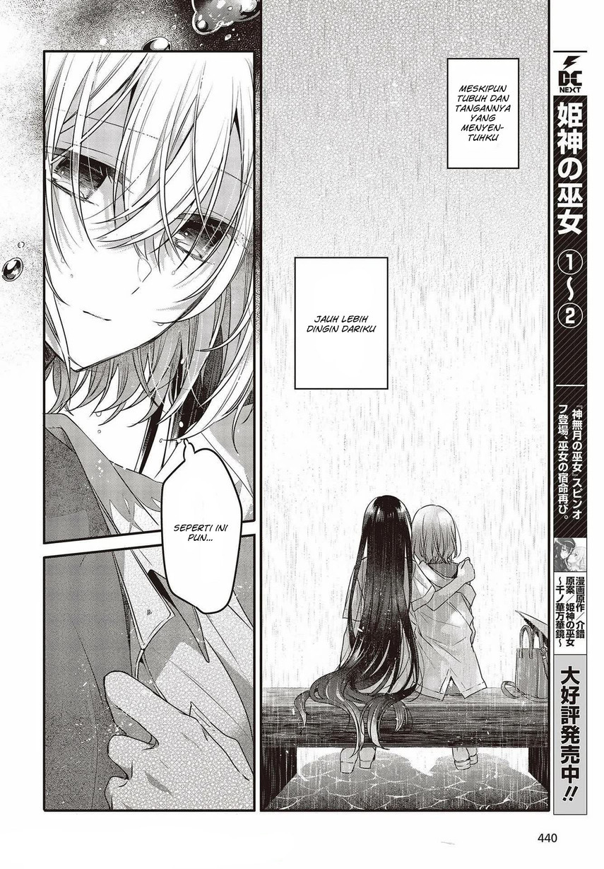 Watashi o Tabetai, Hitodenashi Chapter 14 Gambar 28