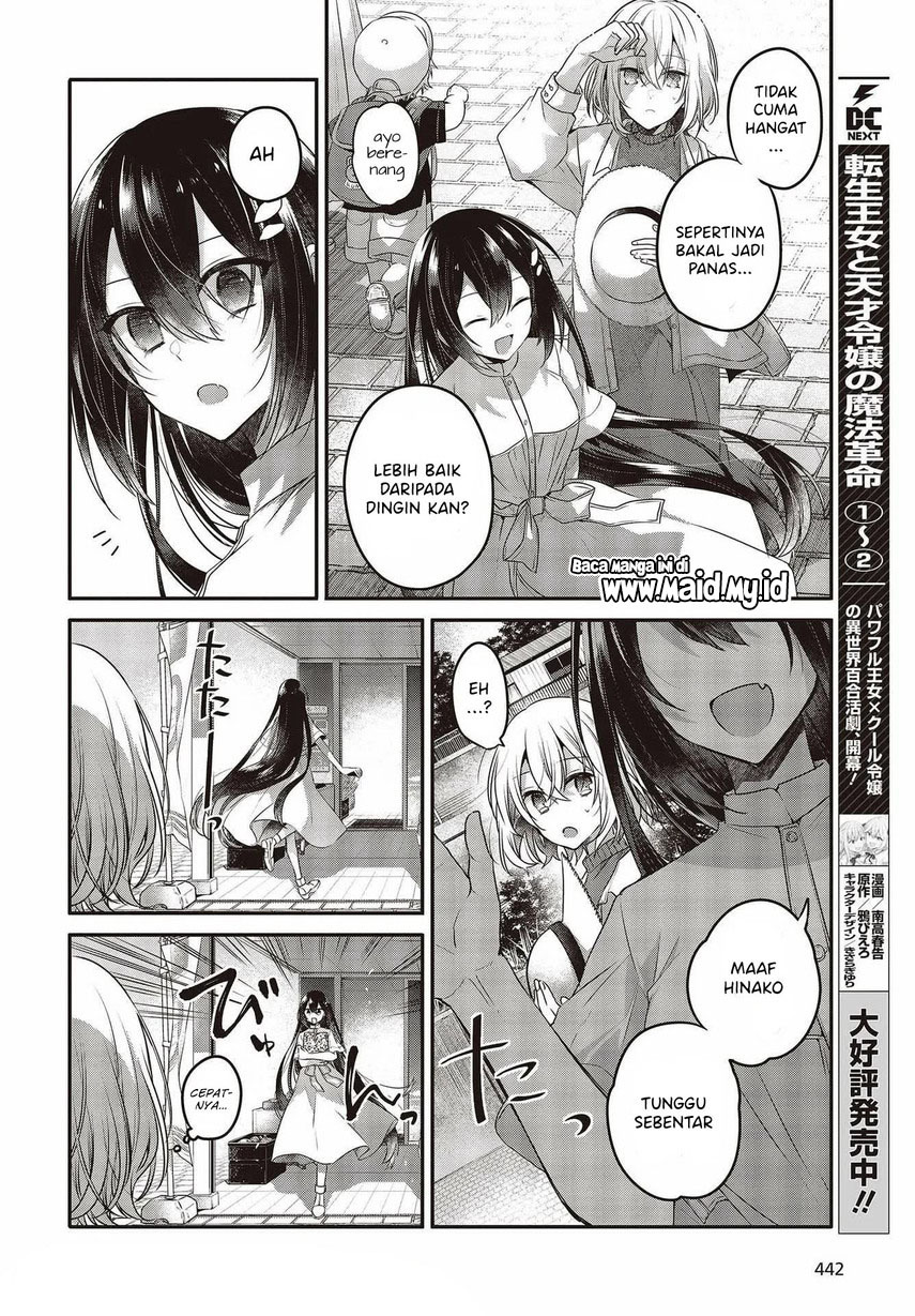 Watashi o Tabetai, Hitodenashi Chapter 14 Gambar 30