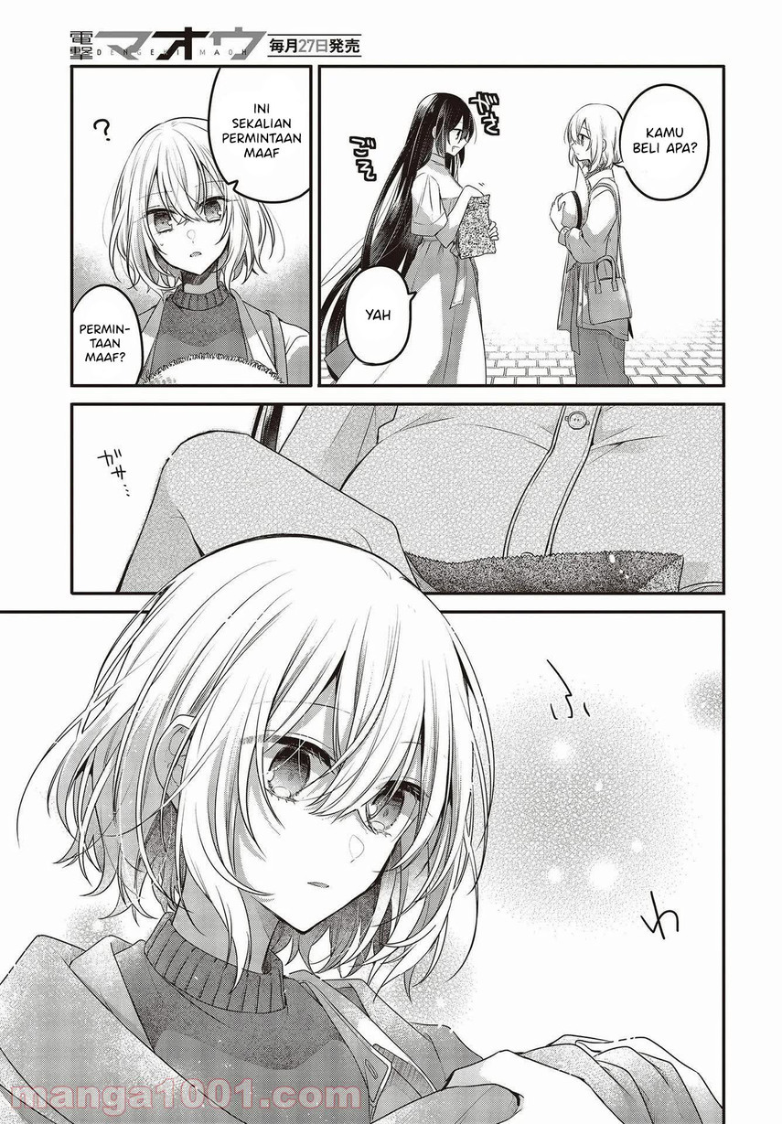 Watashi o Tabetai, Hitodenashi Chapter 14 Gambar 31