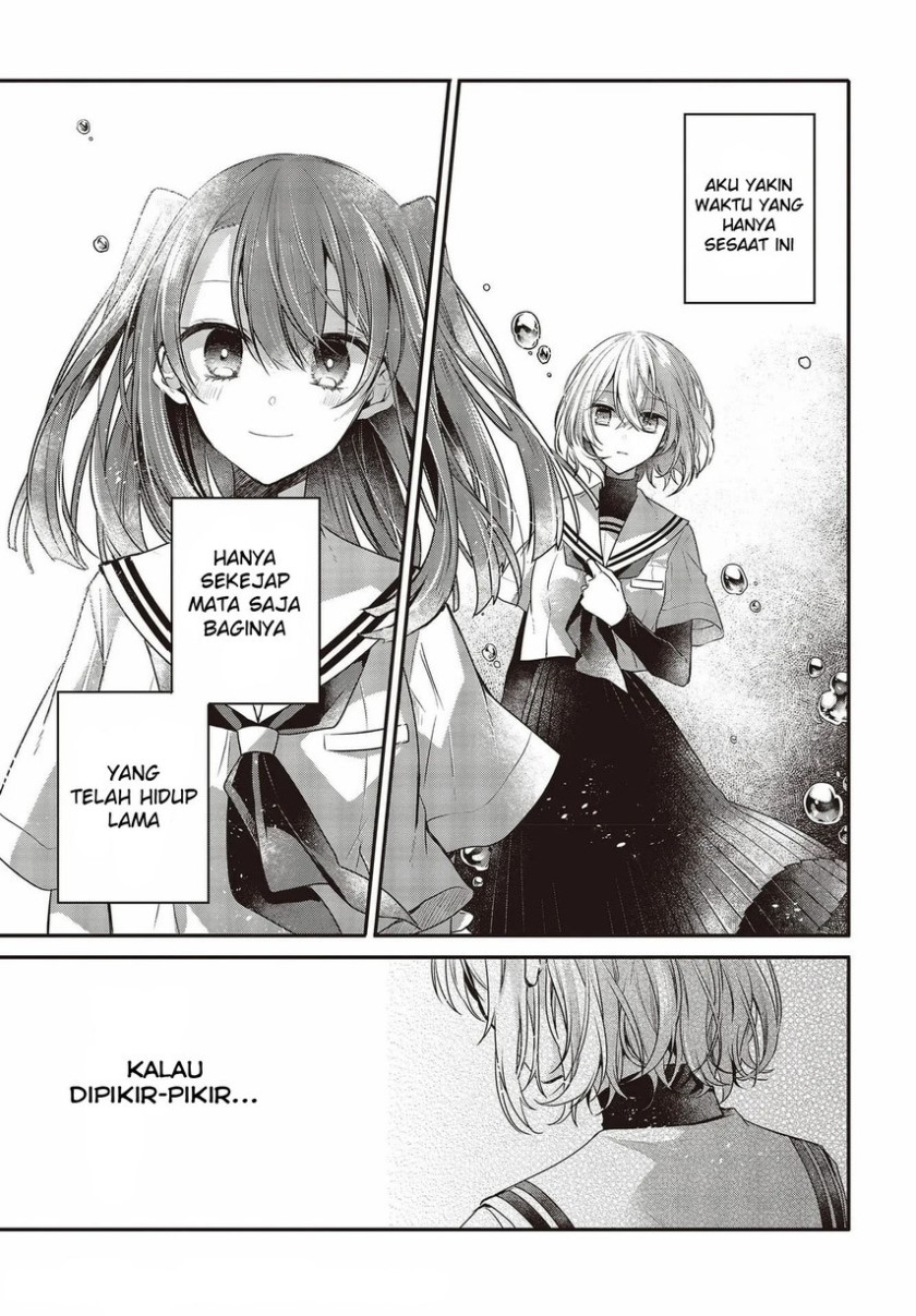 Watashi o Tabetai, Hitodenashi Chapter 12.5 Gambar 13