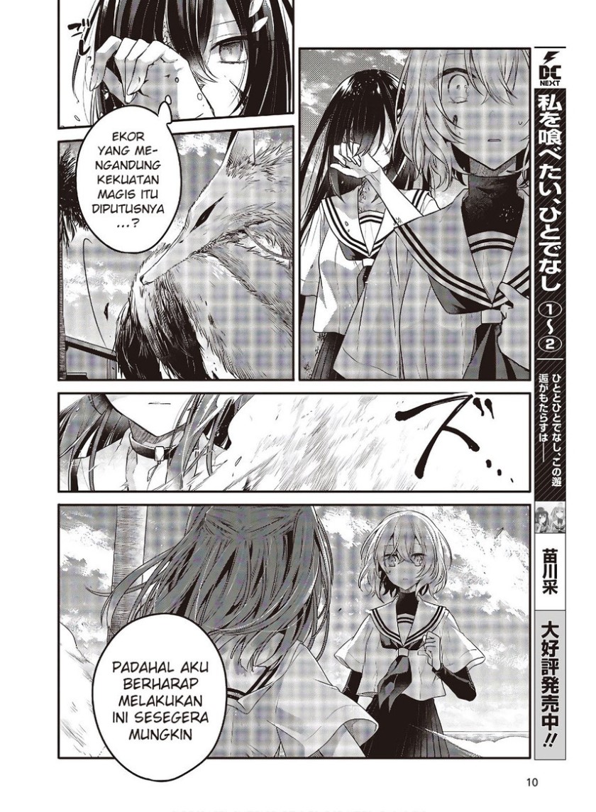 Watashi o Tabetai, Hitodenashi Chapter 11 Gambar 9