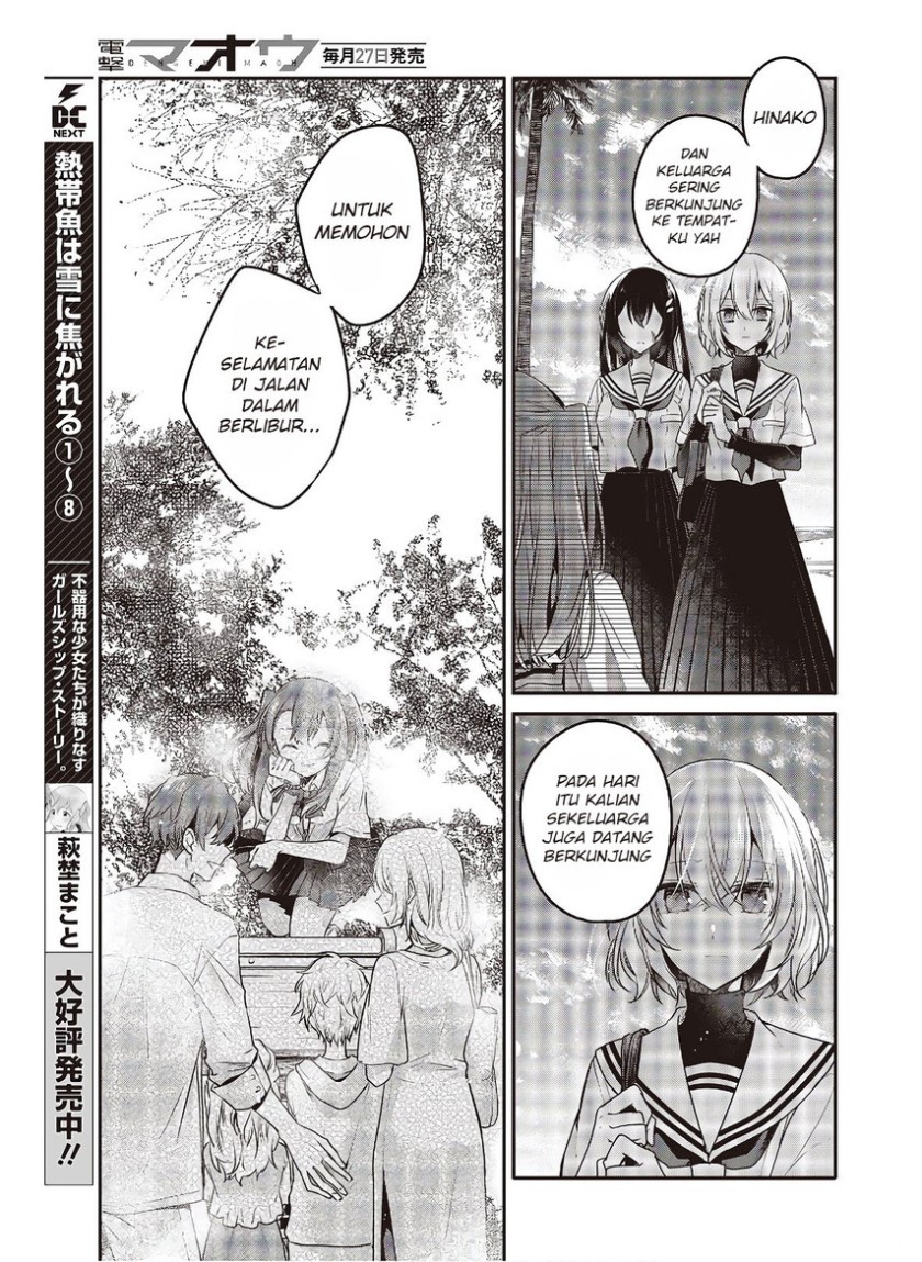 Watashi o Tabetai, Hitodenashi Chapter 10 Gambar 10