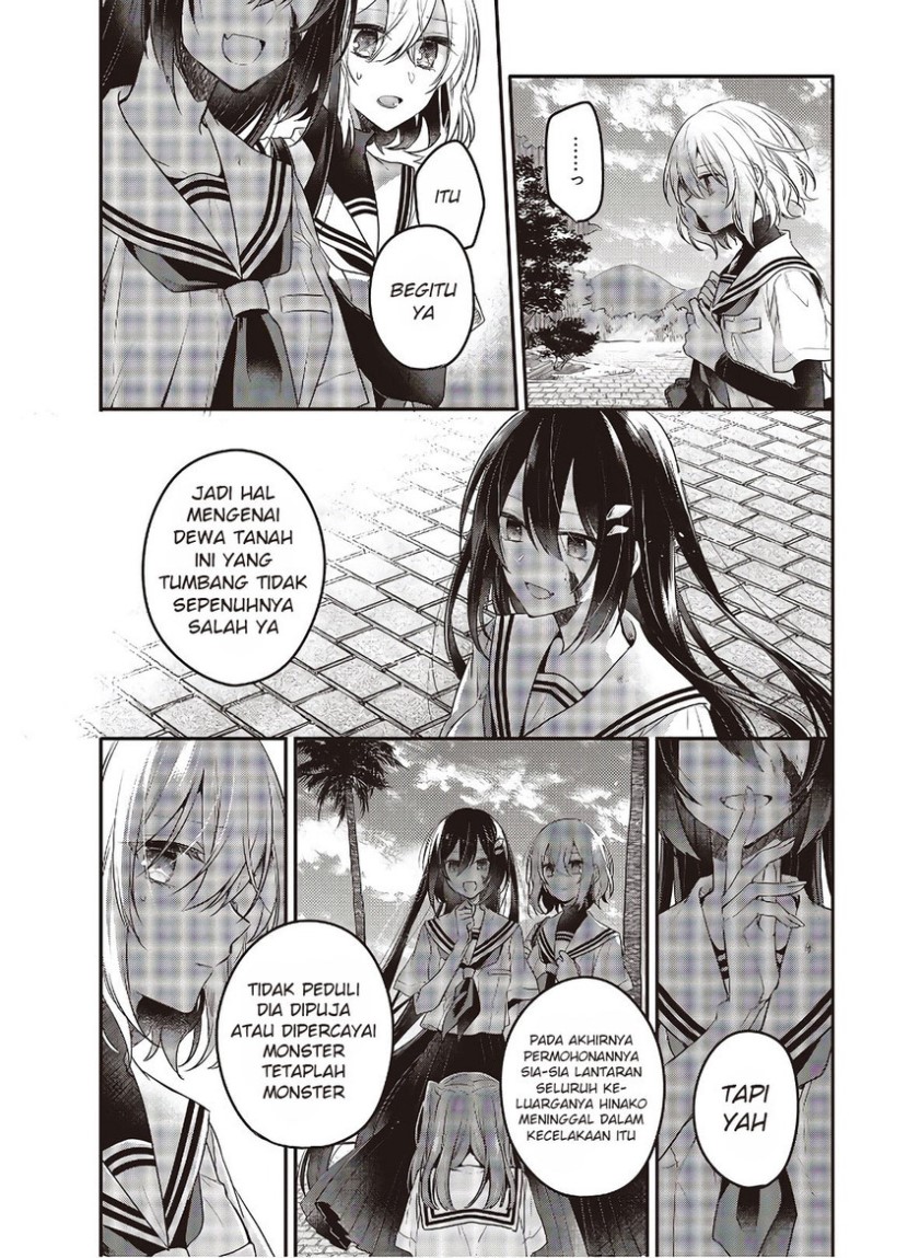 Watashi o Tabetai, Hitodenashi Chapter 10 Gambar 12