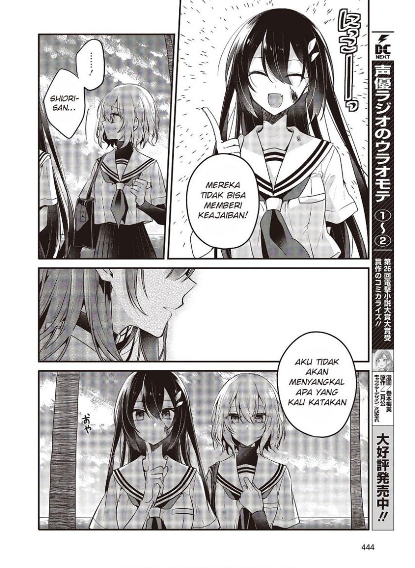 Watashi o Tabetai, Hitodenashi Chapter 10 Gambar 13
