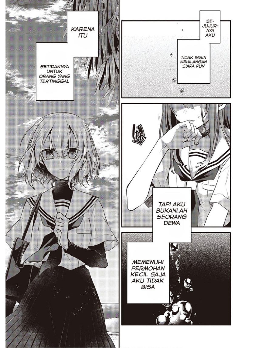 Watashi o Tabetai, Hitodenashi Chapter 10 Gambar 18