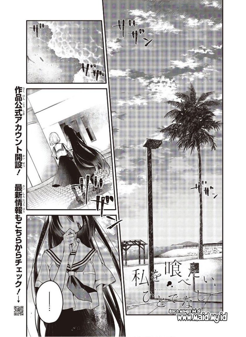Baca Manga Watashi o Tabetai, Hitodenashi Chapter 10 Gambar 2
