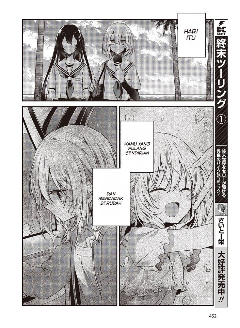 Watashi o Tabetai, Hitodenashi Chapter 10 Gambar 21