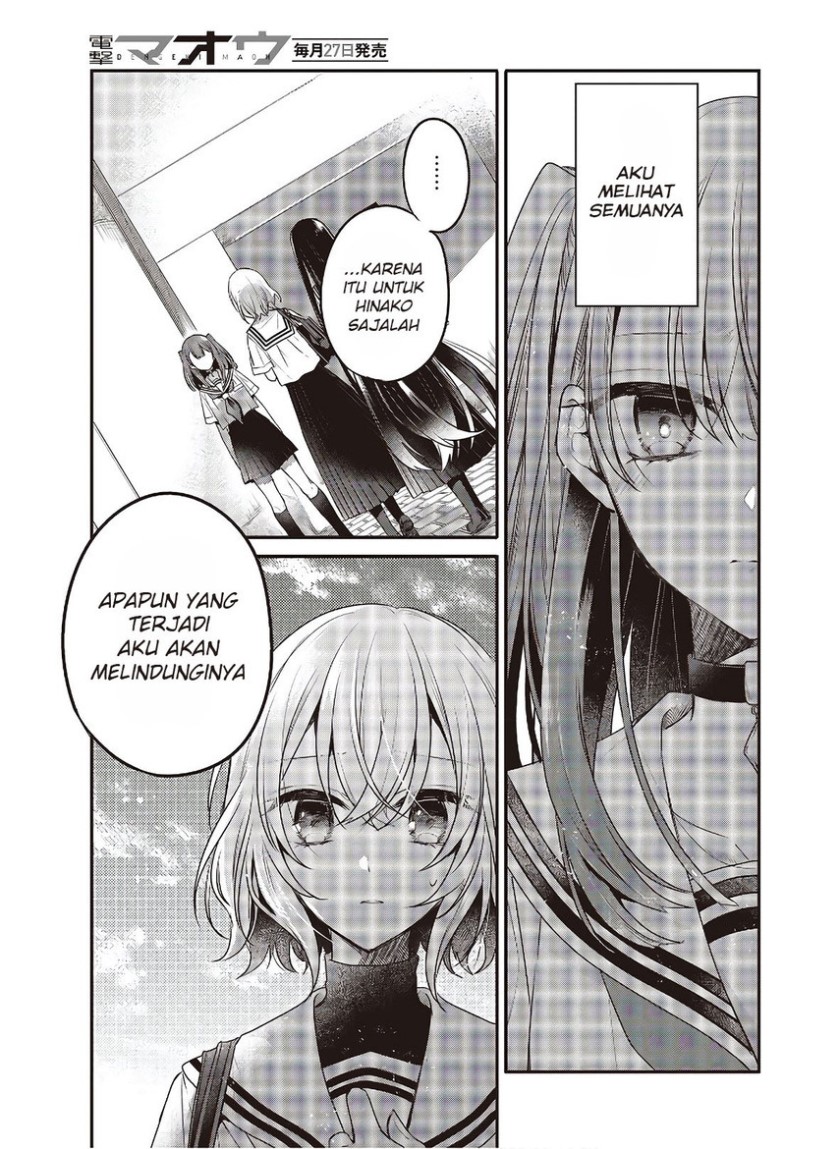 Watashi o Tabetai, Hitodenashi Chapter 10 Gambar 22