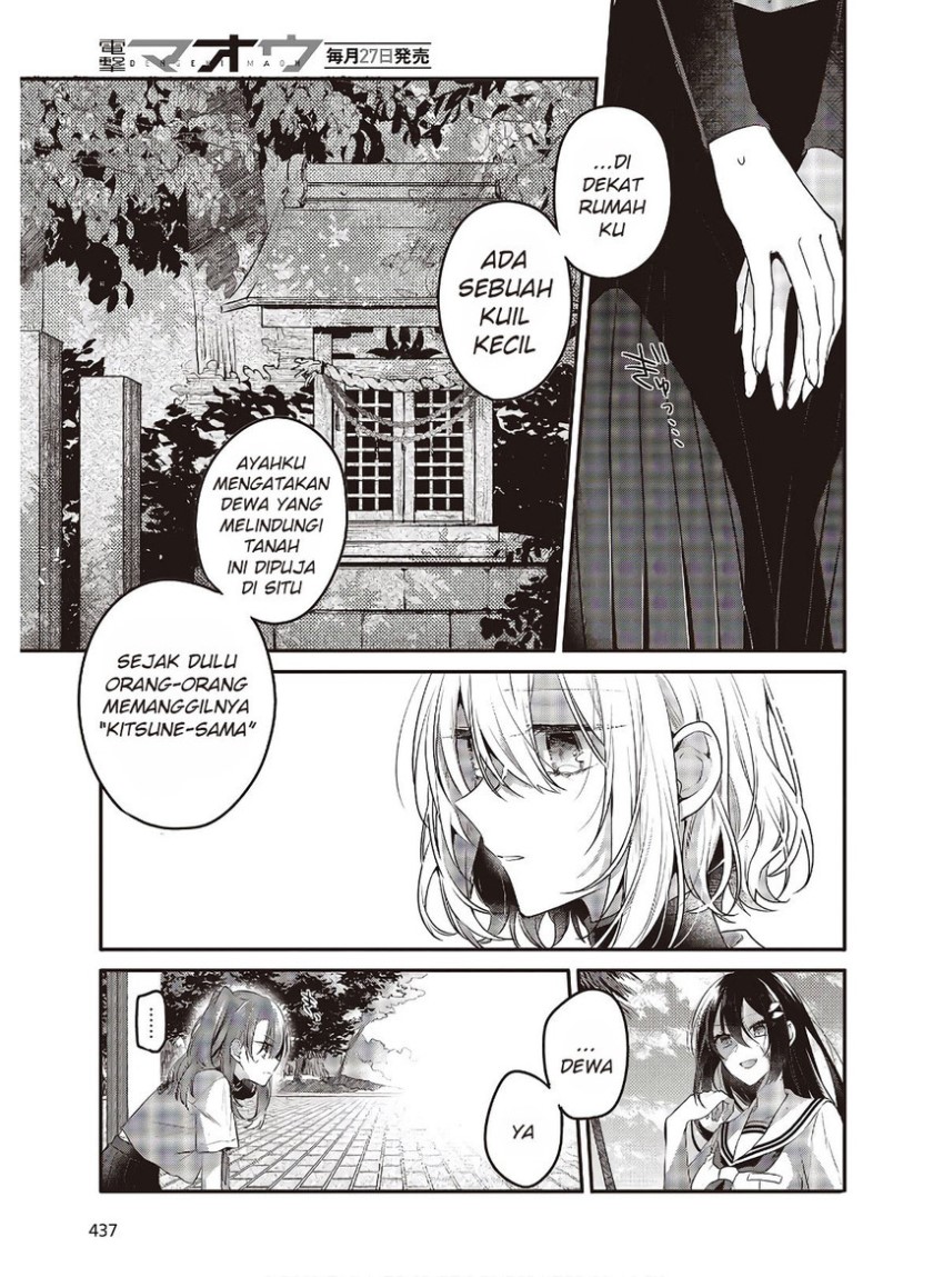 Watashi o Tabetai, Hitodenashi Chapter 10 Gambar 6
