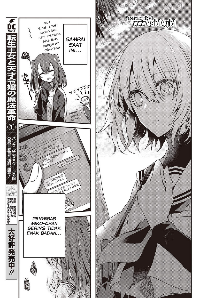 Watashi o Tabetai, Hitodenashi Chapter 09 Gambar 27