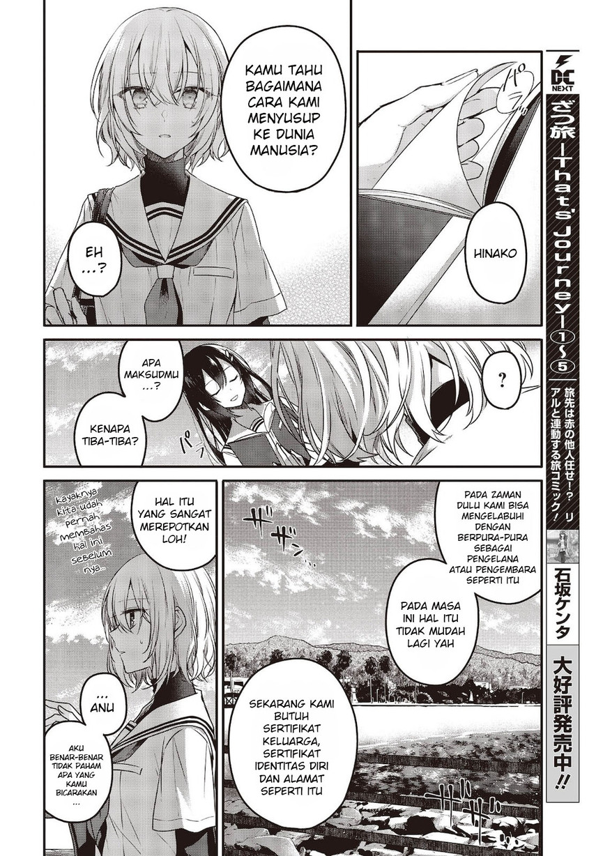 Watashi o Tabetai, Hitodenashi Chapter 08 Gambar 14
