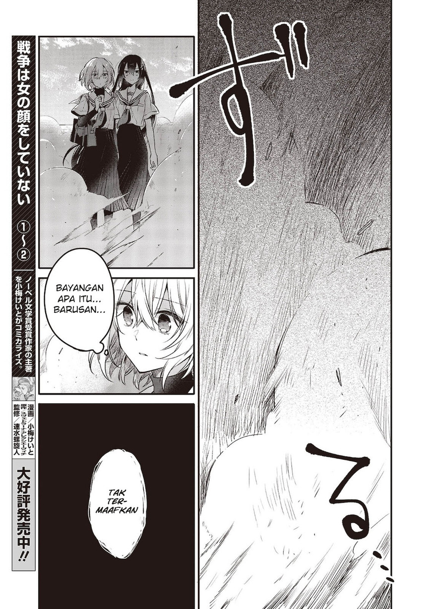 Watashi o Tabetai, Hitodenashi Chapter 08 Gambar 25