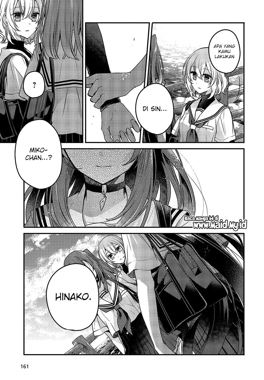 Watashi o Tabetai, Hitodenashi Chapter 07 Gambar 23