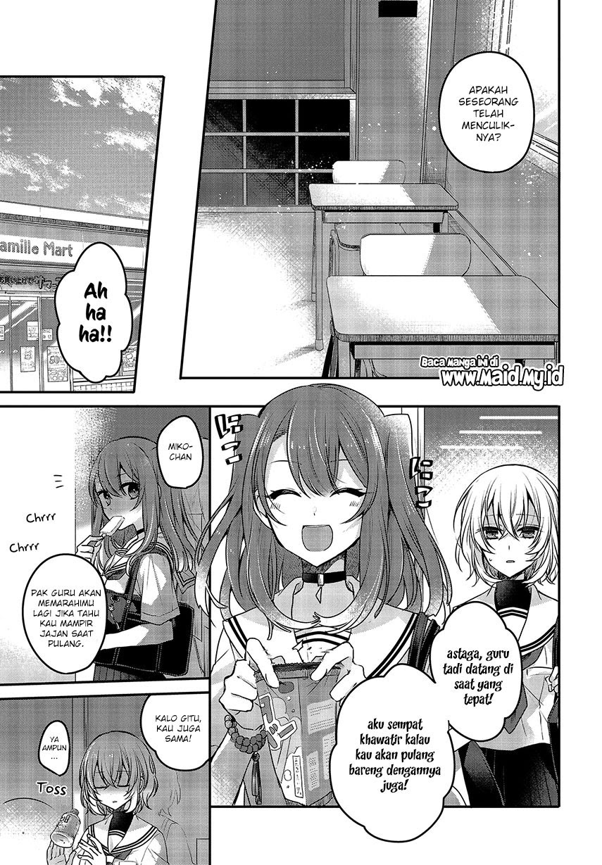 Watashi o Tabetai, Hitodenashi Chapter 03 Gambar 21