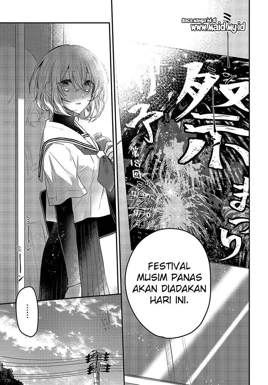 Watashi o Tabetai, Hitodenashi Chapter 03 Gambar 23