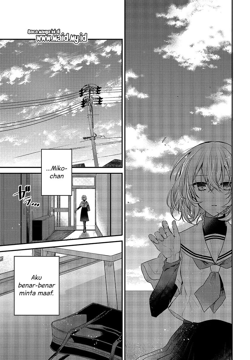 Watashi o Tabetai, Hitodenashi Chapter 03 Gambar 27