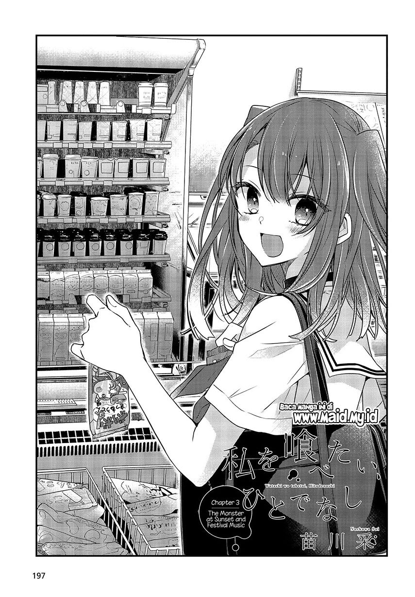 Watashi o Tabetai, Hitodenashi Chapter 03 Gambar 7