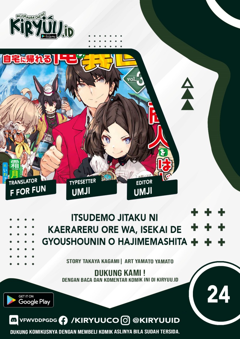 Baca Komik Itsu Demo Jitaku ni Kaereru Ore wa, Isekai de Gyoushoujin o Hajimemashita Chapter 24 Gambar 1