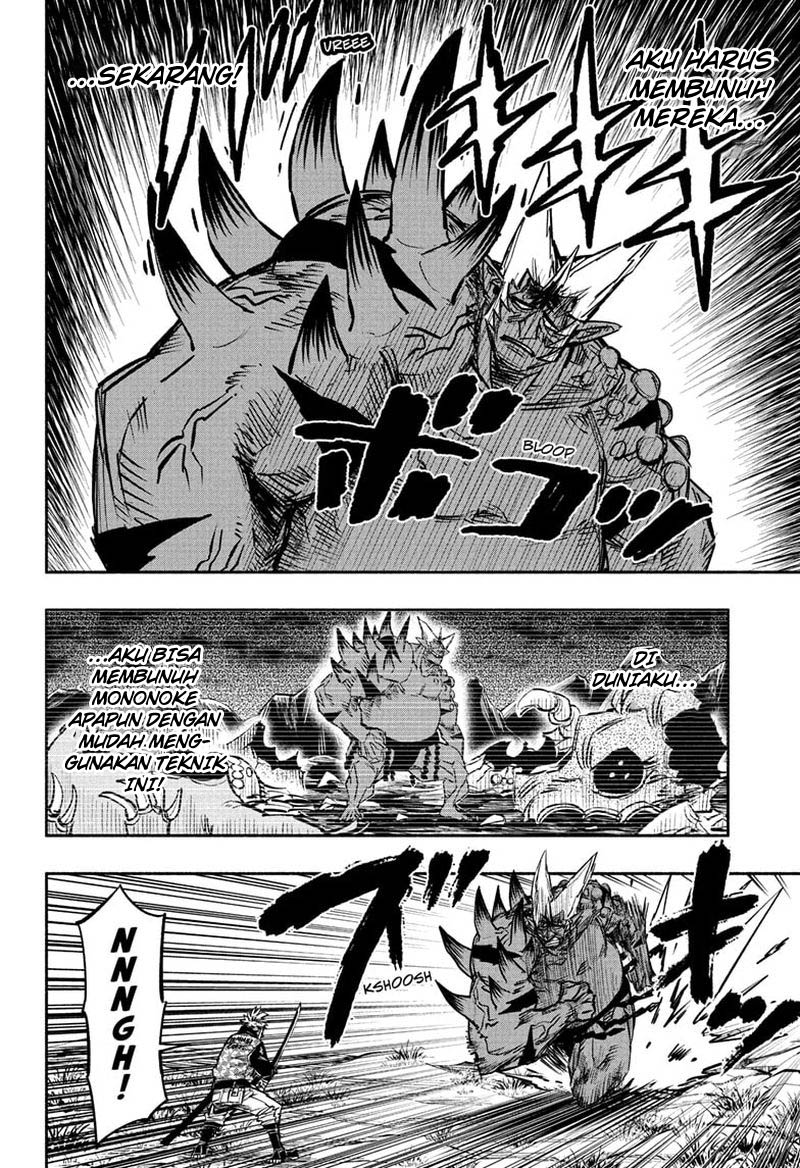Dorondororon Chapter 17 Gambar 17