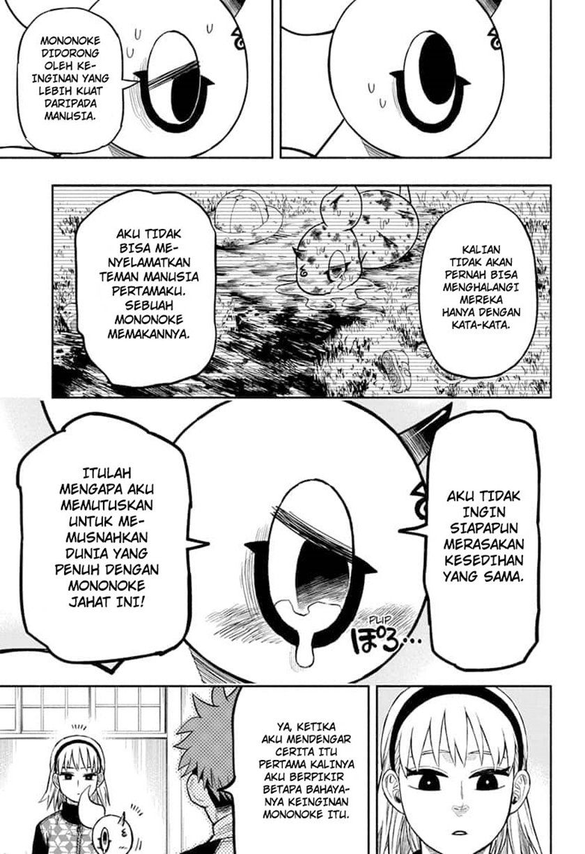 Dorondororon Chapter 05 Gambar 10