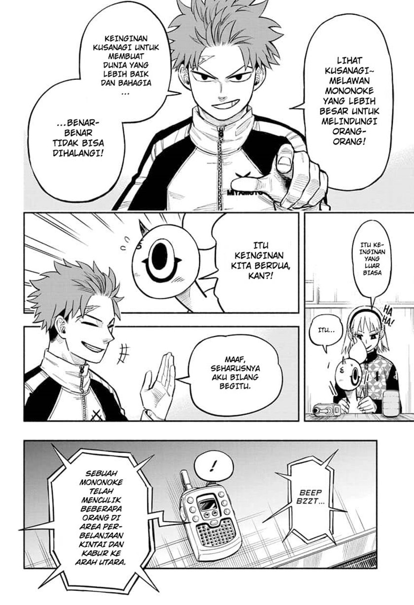 Dorondororon Chapter 05 Gambar 11