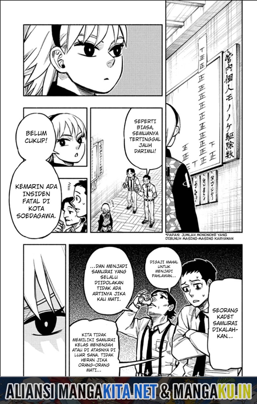 Baca Manga Dorondororon Chapter 03 Gambar 2