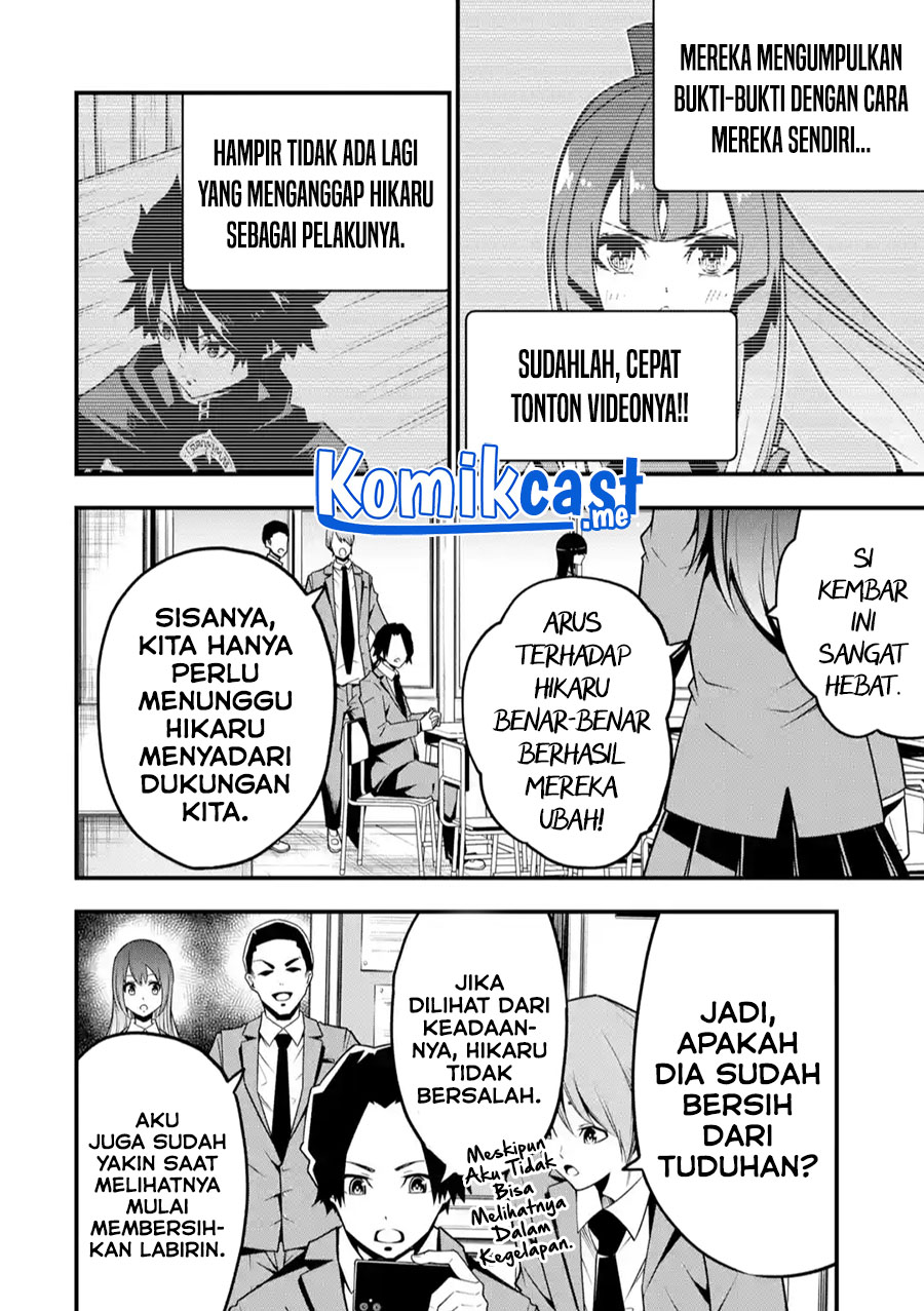 The Darkness was Comfortable for Me Chapter 05 Gambar 15