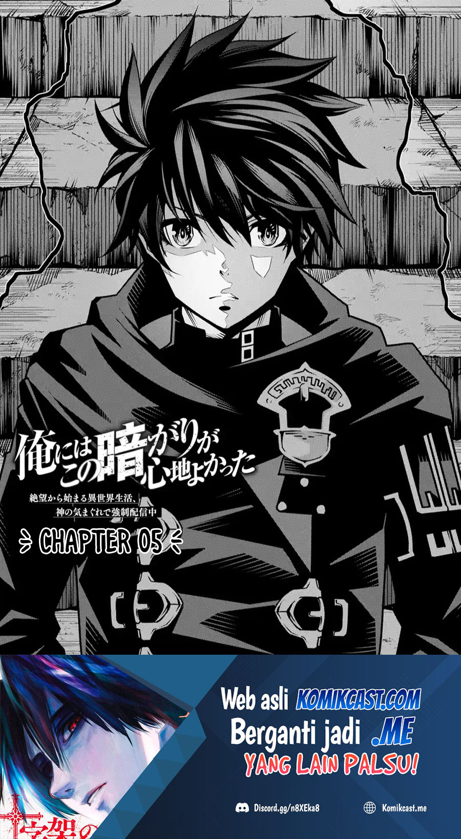 Baca Manga The Darkness was Comfortable for Me Chapter 05 Gambar 2