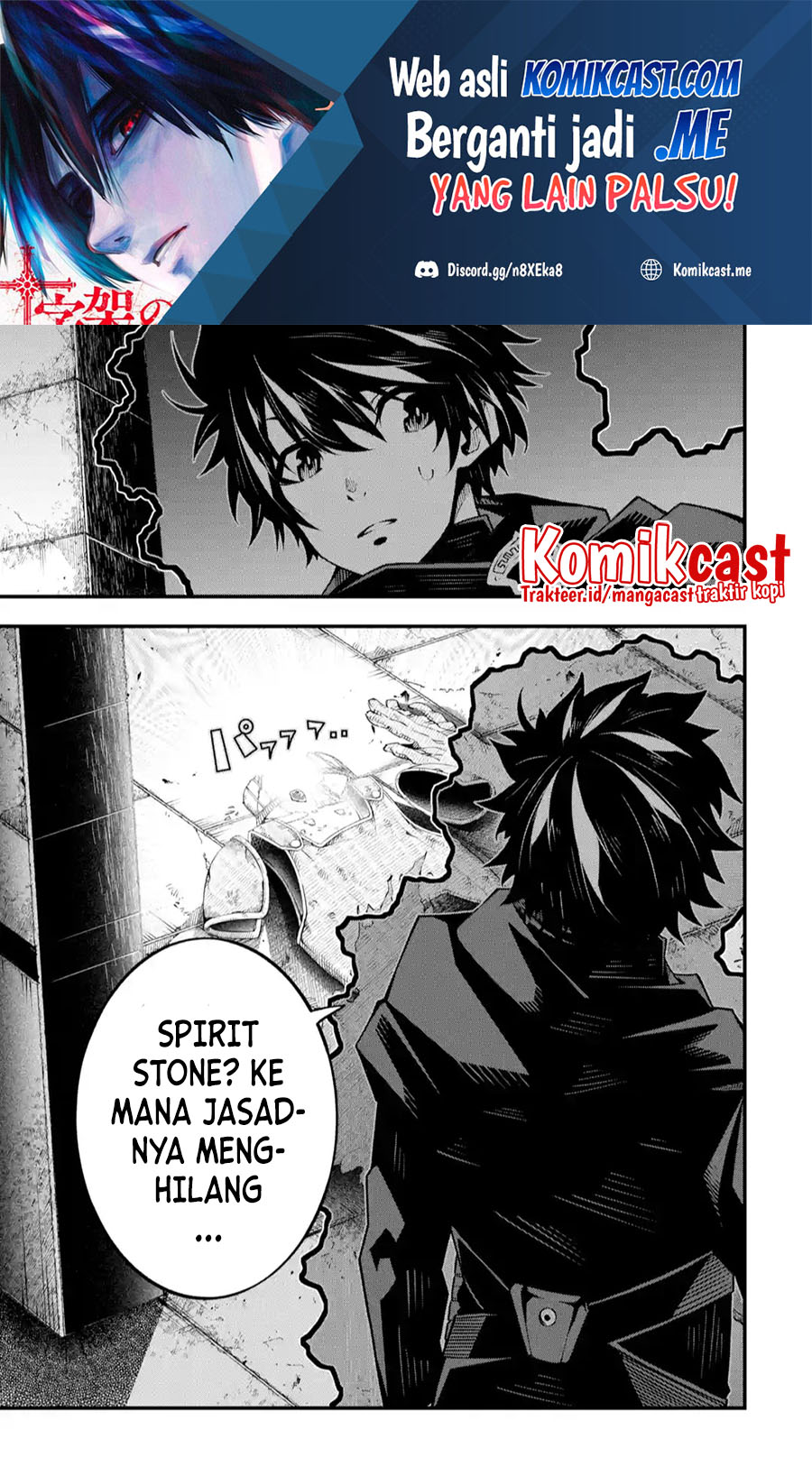 Baca Manga The Darkness was Comfortable for Me Chapter 04 Gambar 2