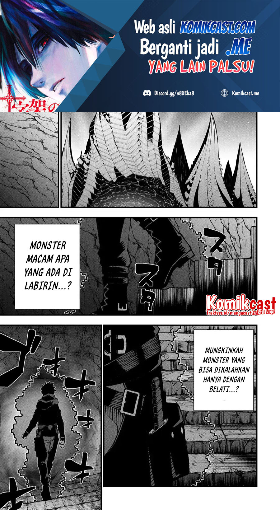 Baca Manga The Darkness was Comfortable for Me Chapter 03 Gambar 2