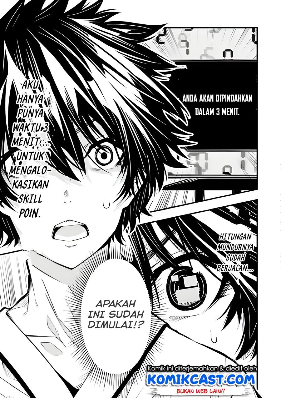 The Darkness was Comfortable for Me Chapter 01.2 Gambar 21