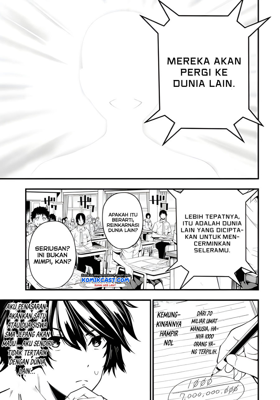 The Darkness was Comfortable for Me Chapter 01.1 Gambar 11