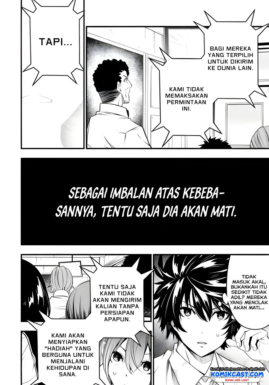 The Darkness was Comfortable for Me Chapter 01.1 Gambar 12