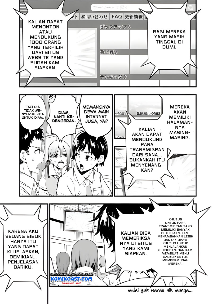 The Darkness was Comfortable for Me Chapter 01.1 Gambar 13
