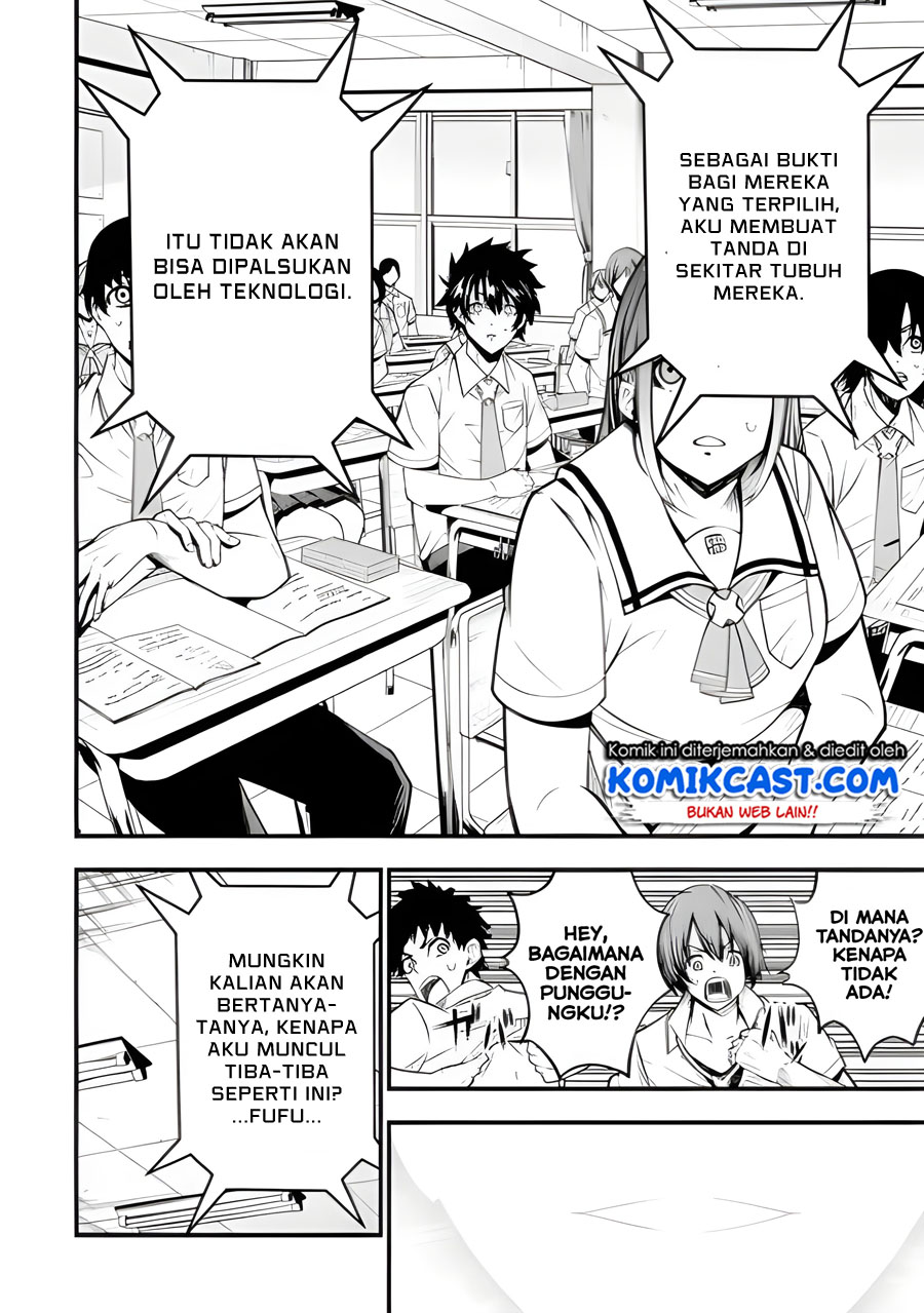 The Darkness was Comfortable for Me Chapter 01.1 Gambar 14