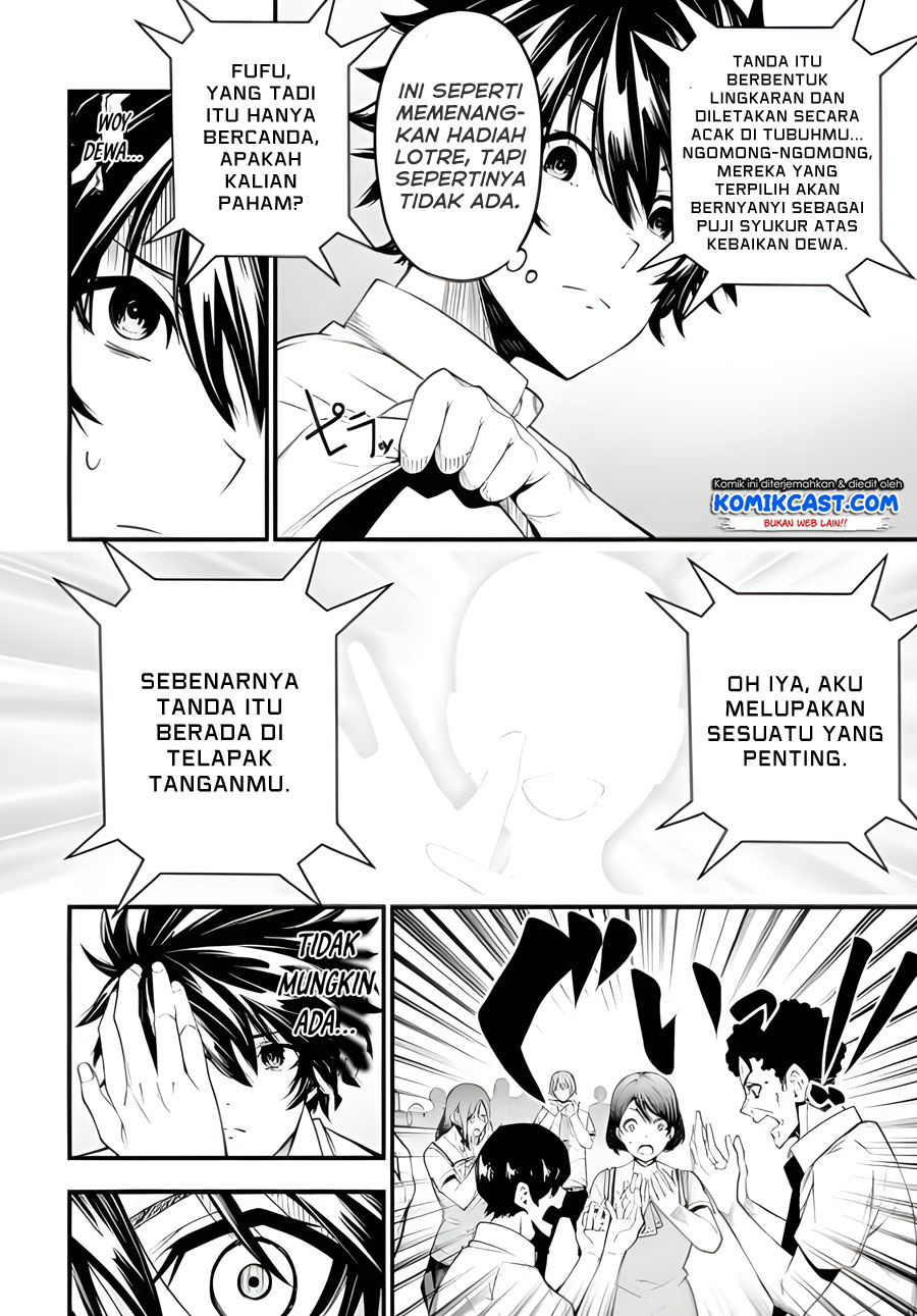 The Darkness was Comfortable for Me Chapter 01.1 Gambar 16