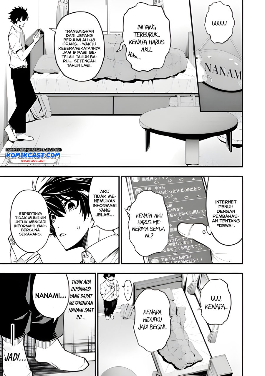 The Darkness was Comfortable for Me Chapter 01.1 Gambar 19