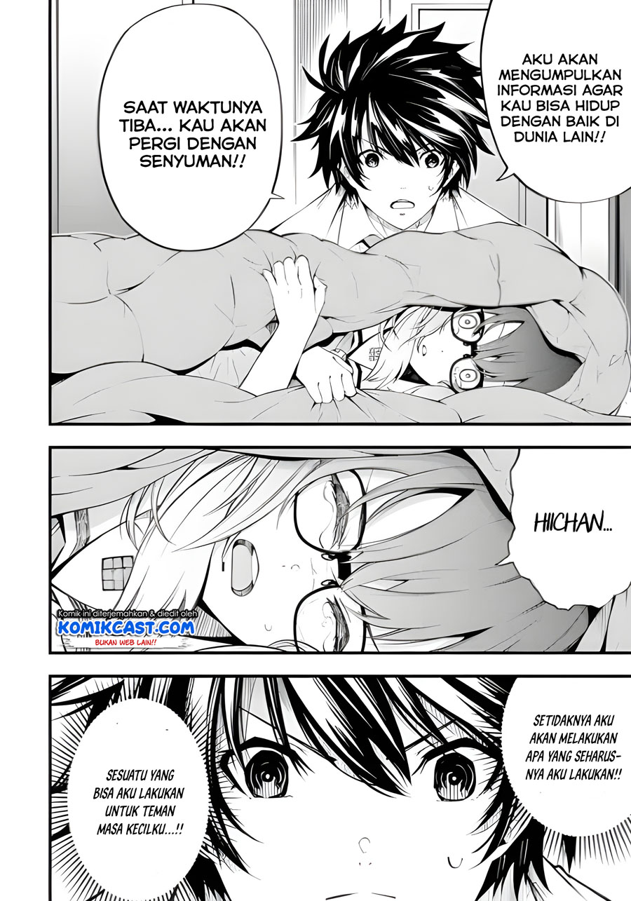 The Darkness was Comfortable for Me Chapter 01.1 Gambar 20