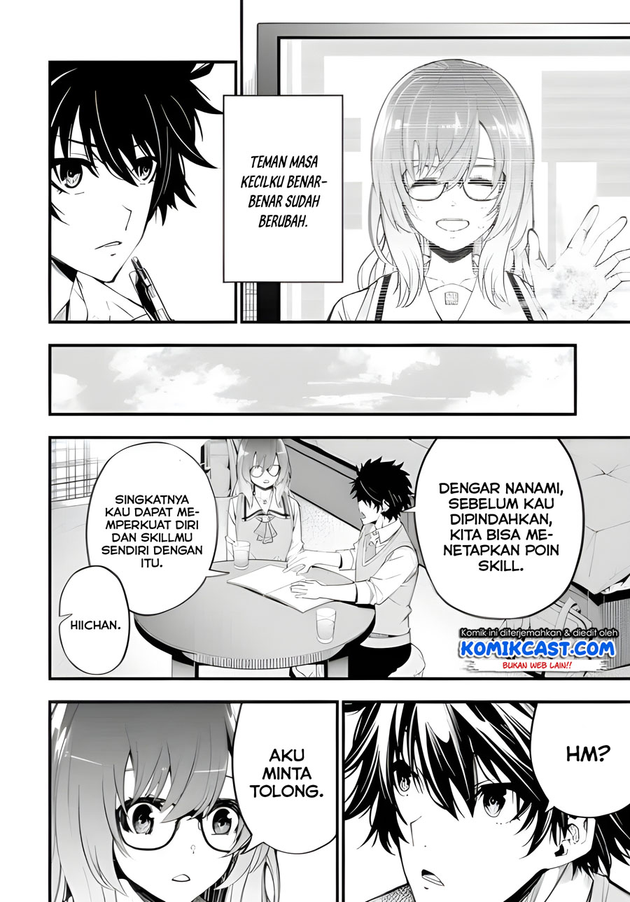 The Darkness was Comfortable for Me Chapter 01.1 Gambar 22