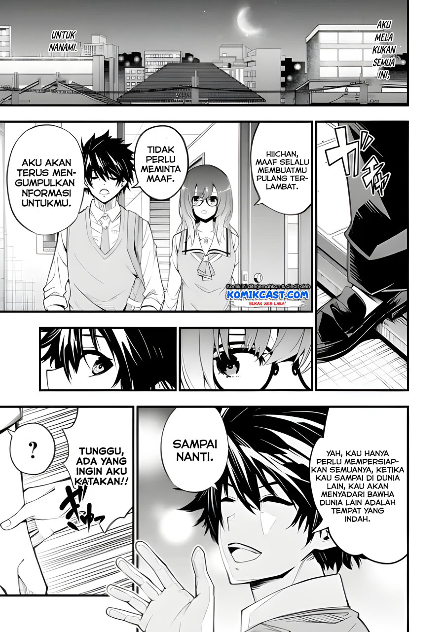 The Darkness was Comfortable for Me Chapter 01.1 Gambar 25