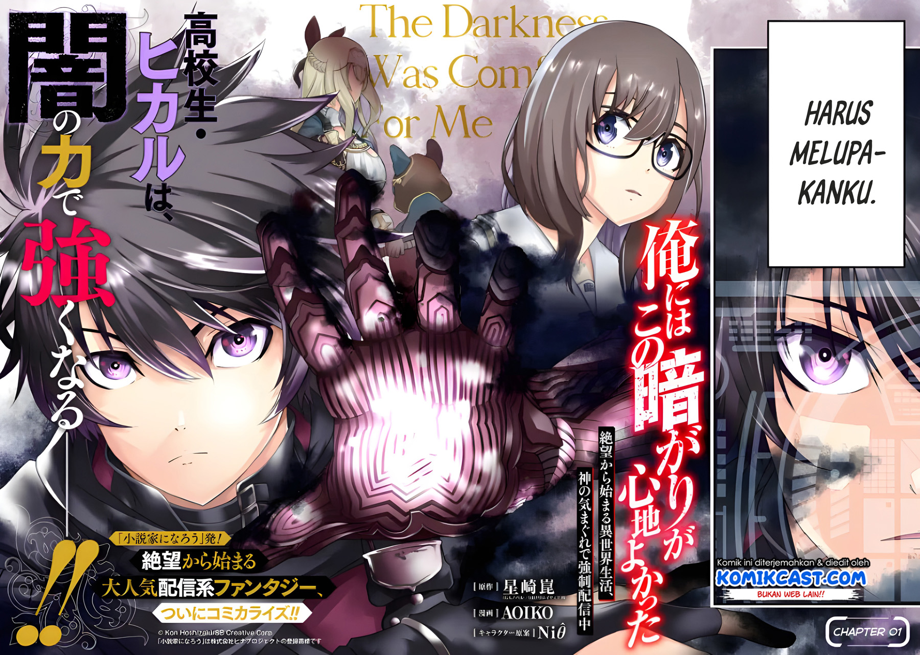 The Darkness was Comfortable for Me Chapter 01.1 Gambar 3