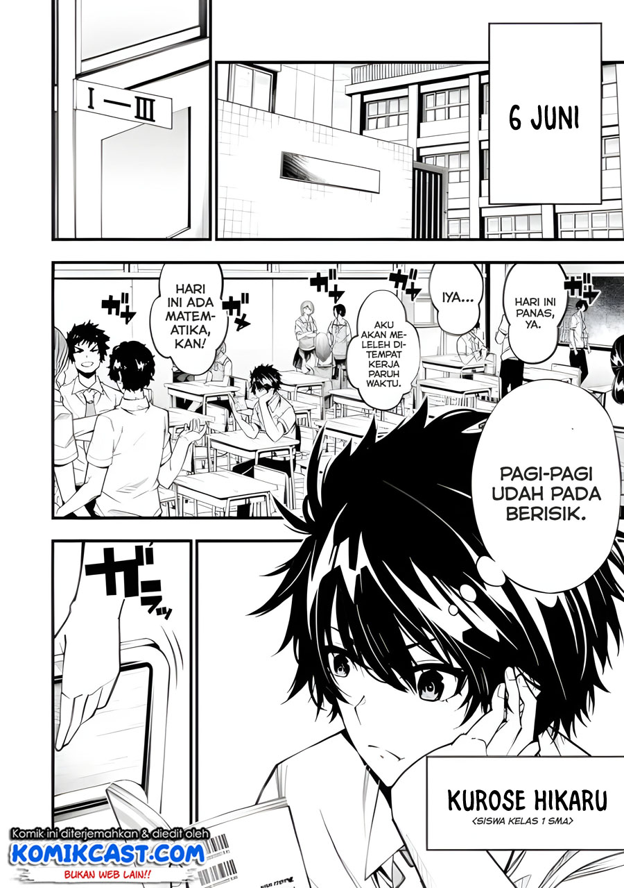 The Darkness was Comfortable for Me Chapter 01.1 Gambar 4
