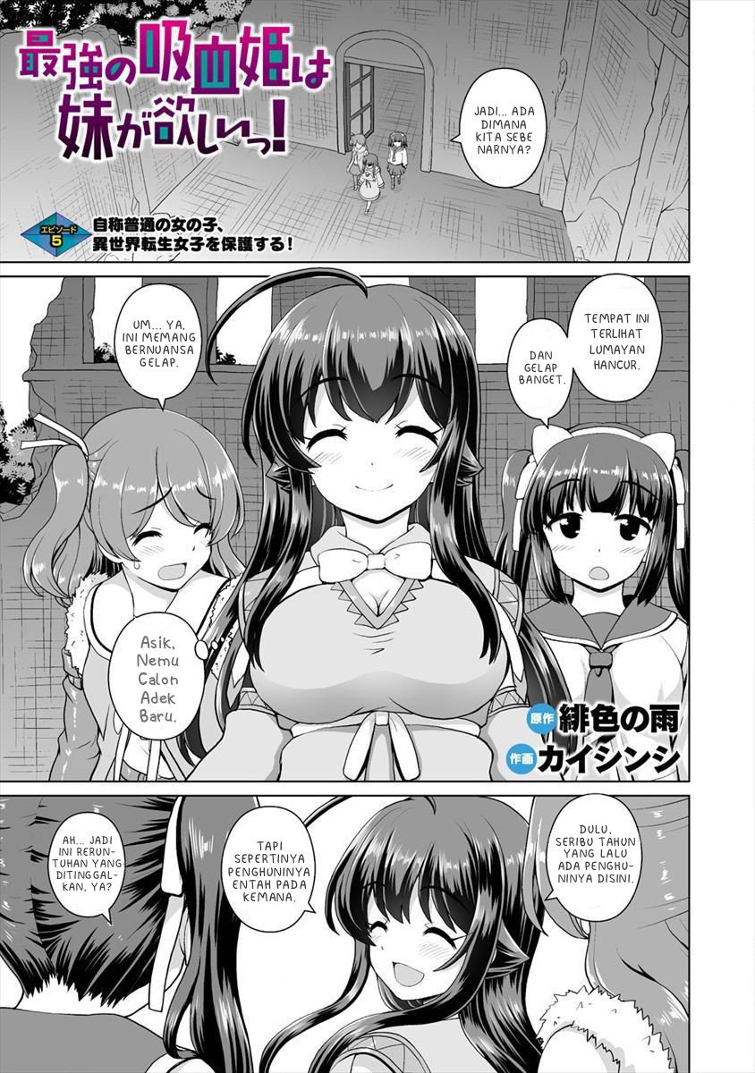 Baca Komik Saikyou no Kyuuketsuhime wa Imouto ga Hoshii!! Chapter 05 Gambar 1