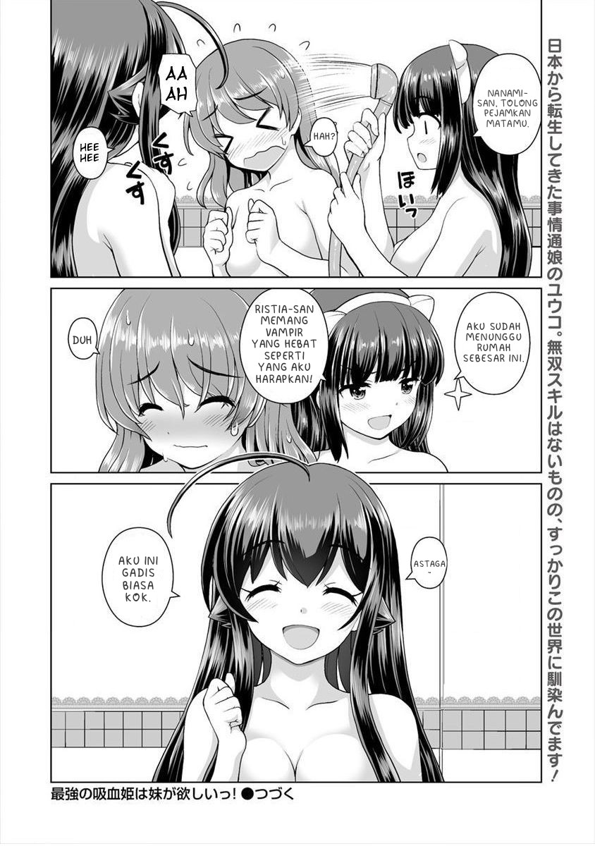 Saikyou no Kyuuketsuhime wa Imouto ga Hoshii!! Chapter 05 Gambar 24