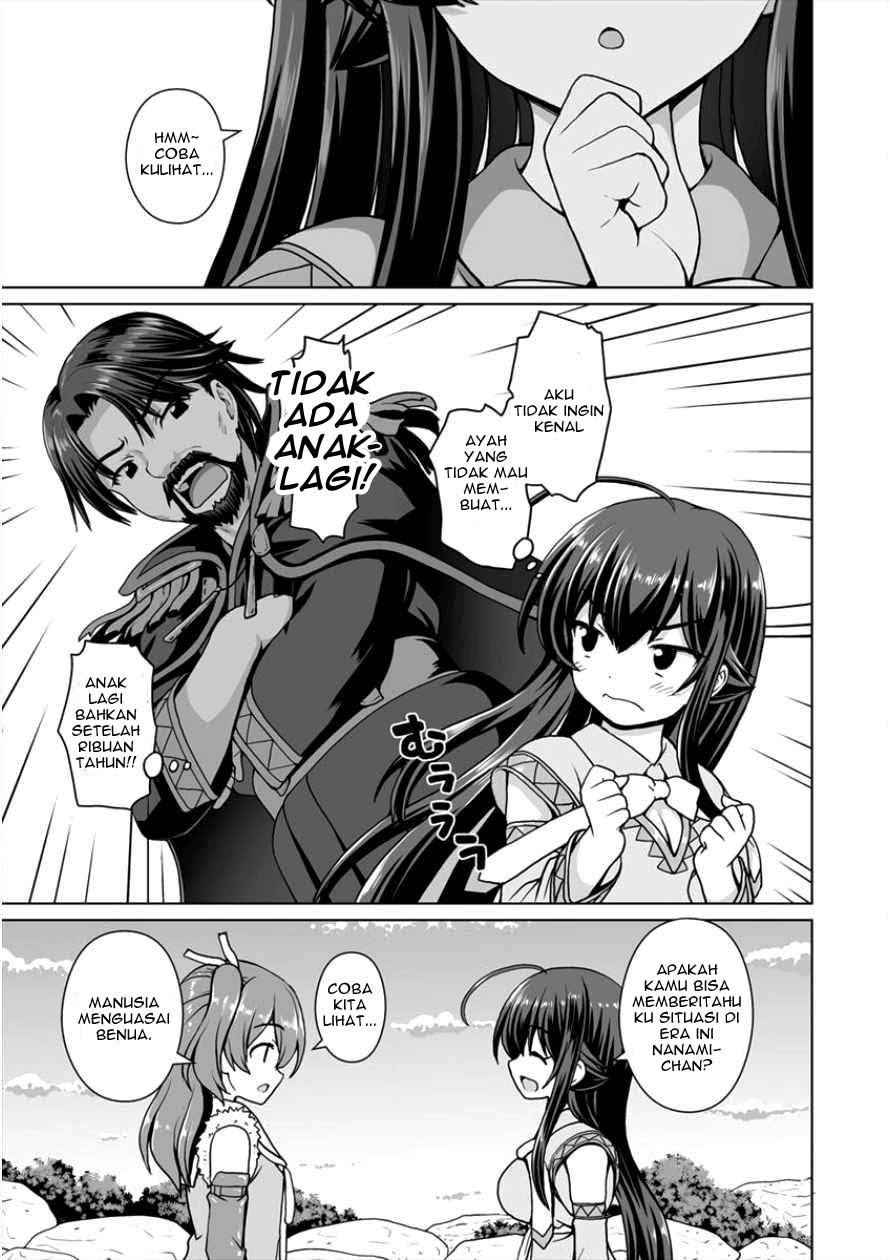 Saikyou no Kyuuketsuhime wa Imouto ga Hoshii!! Chapter 02 Gambar 17