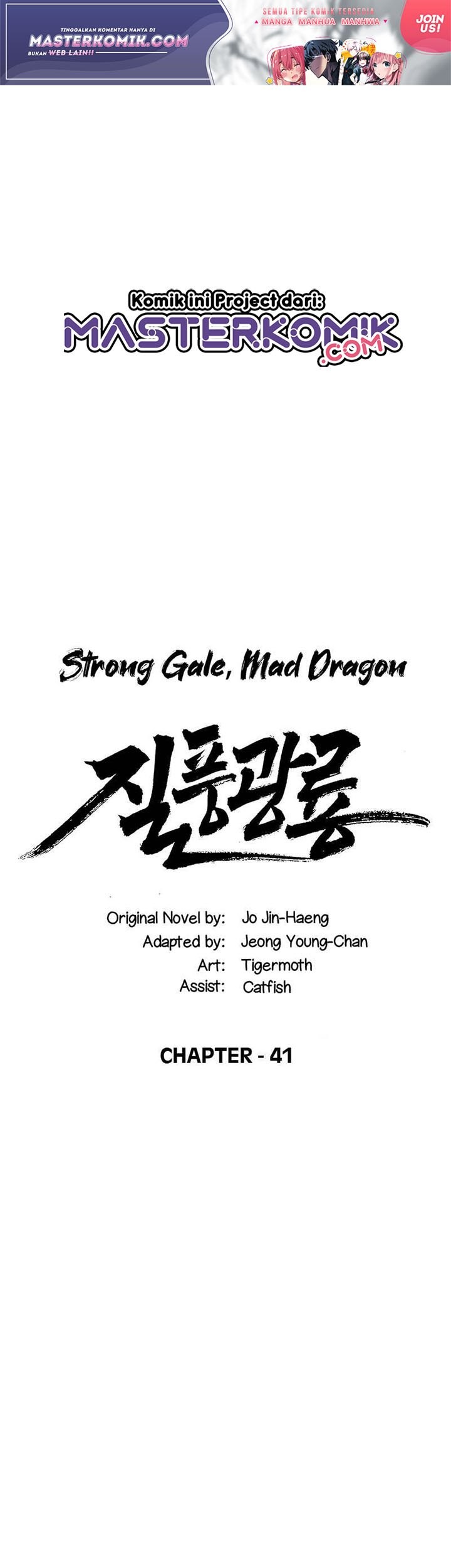Baca Manhwa Strong Gale, Mad Dragon Chapter 41 Gambar 2