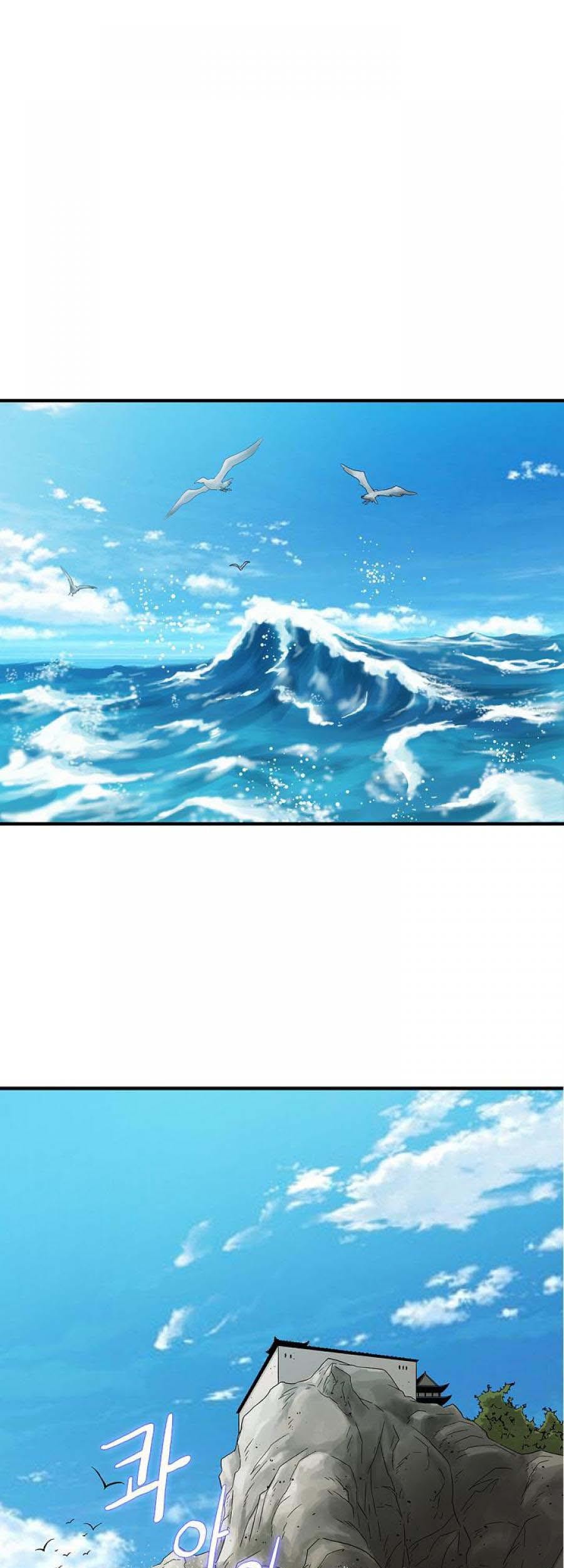 Baca Manhwa Strong Gale, Mad Dragon Chapter 02 Gambar 2