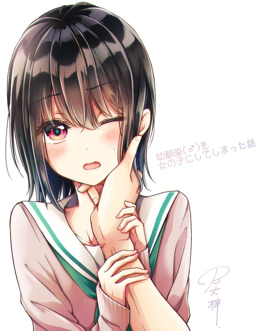 Baca Komik Osananajimi wo Onnanoko ni Shiteshimatta Hanashi Chapter 03 Gambar 1