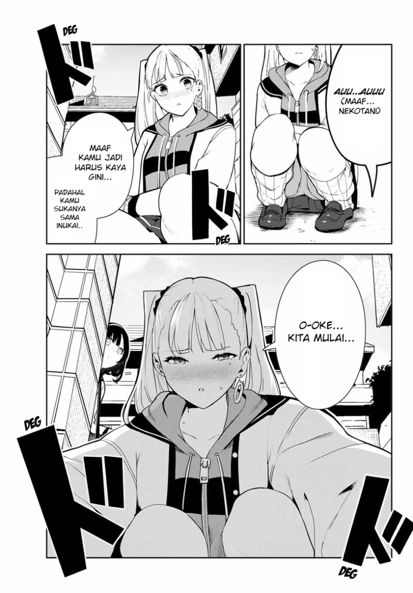 Inu ni Nattara Suki na Hito ni Hirowareta Chapter 22 Gambar 17