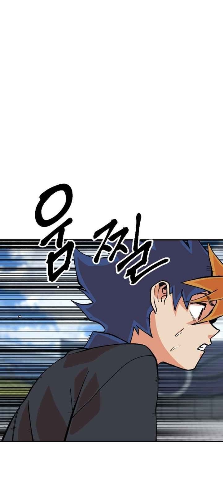 Stairs Chapter 30 Gambar 58